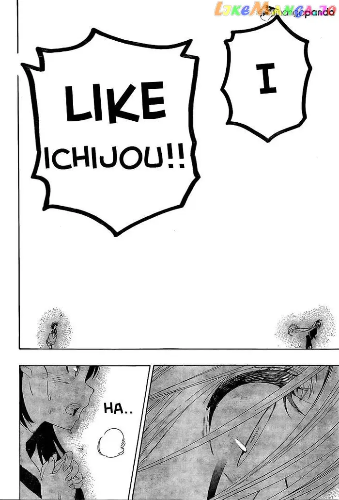 Nisekoi Chapter 215 image 14_optimized